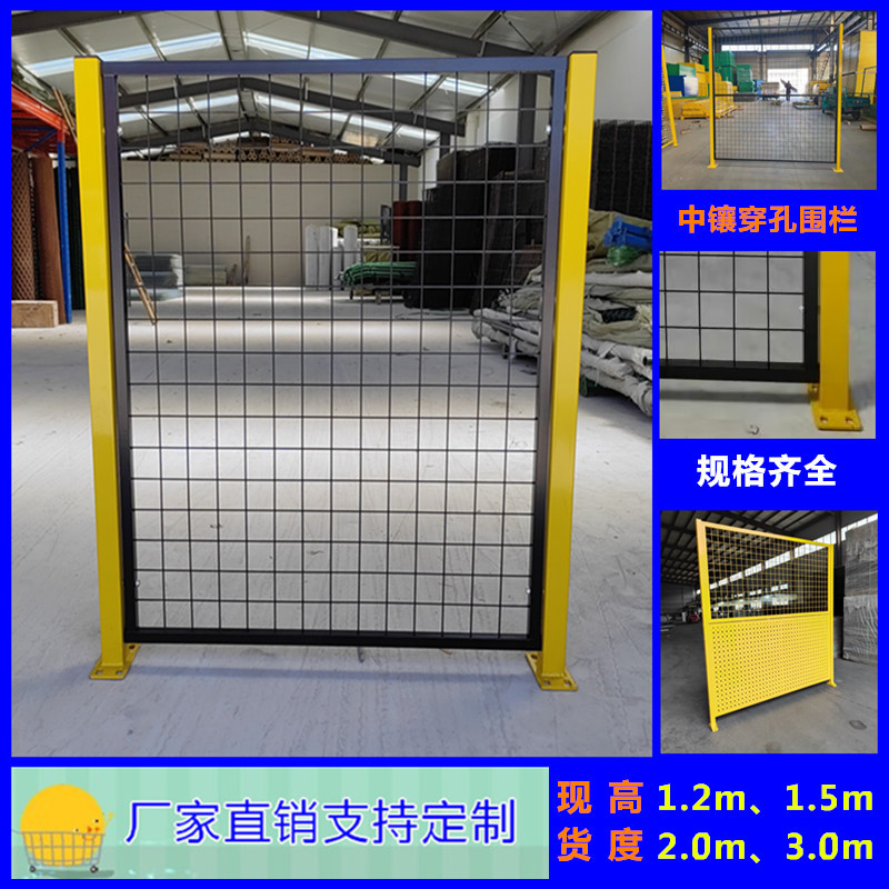 上海现货无缝车间隔离网防护栏 机器人围栏网警示栏 喷塑铁丝网