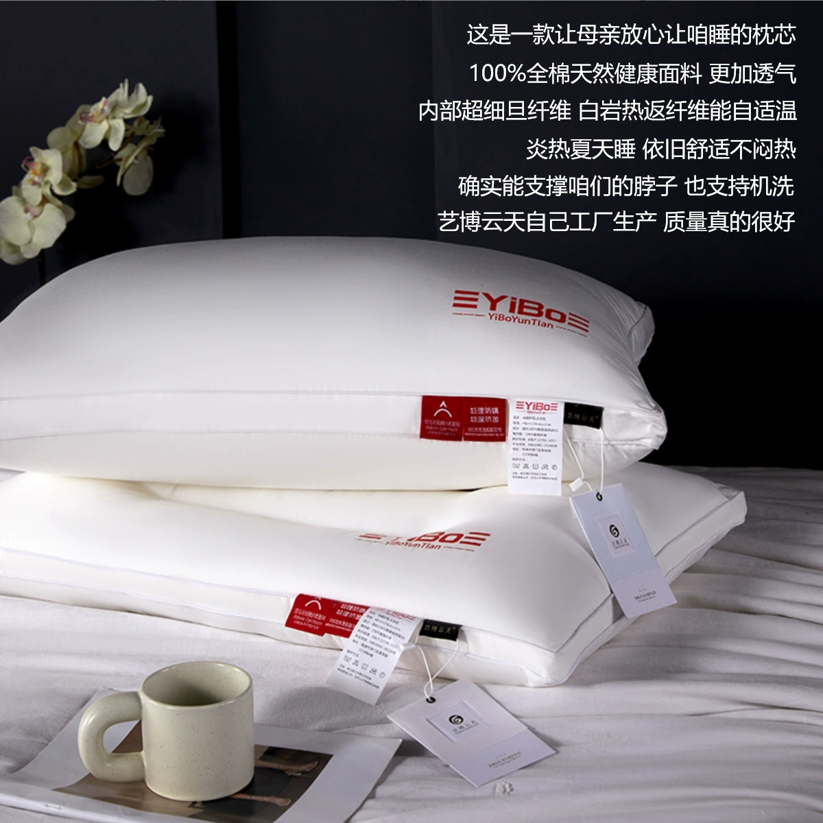 Подушка для ухода за матерью | Ибо Юнтянь | Дышащая, не душит подушка поддерживает подушку шейного отдела позвоночника и защищает шею.