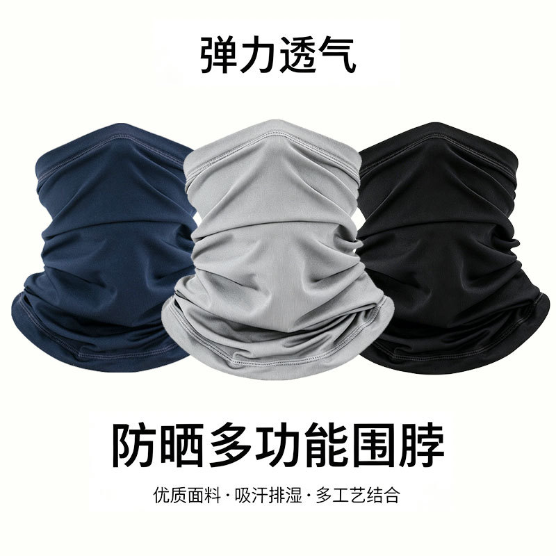 Cross-Border Breathable Sun Protection Ice Silk Scarf Neck Gaiter Outdoor Fishing Magic Face Mask Neck Cover Cycling Mask Sports Headgear