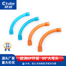 ����pvc��ߴ绡�ȏ��^ ͸��90��3�ִ�ͨ 4�ִ��Ӿ����׹ܽ��^