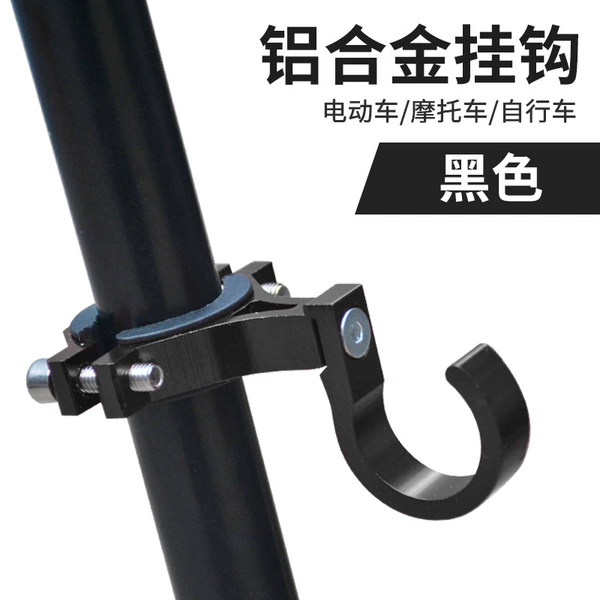 Black new hook