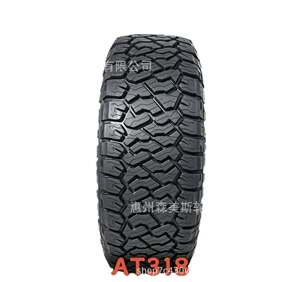 Tire, Off-road şinlər