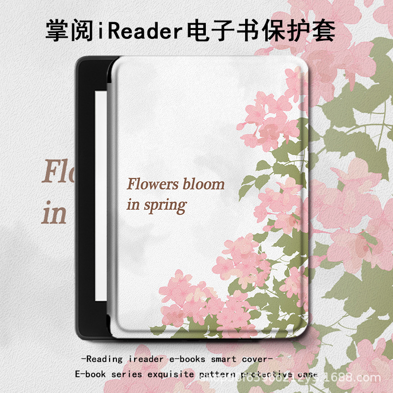 Suitable for ireader palm reading light2 youth version a6 melody c6 reader e-book protective cover cartoon