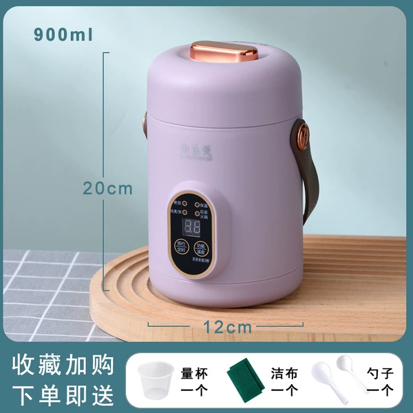 Xingdaizi non-stick pan + gift 5-piece set - 0.9 liters, 12 hours reservation + timer + heat preservation