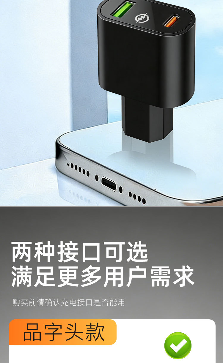 New National Standard 2+2 Electric Vehicle Adapter USB Mobile Phone Charger 66W Super Fast Charging Emergency Flash Charging for Electric Scooters