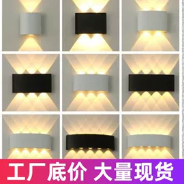 室内壁灯;草坪灯;室外壁灯