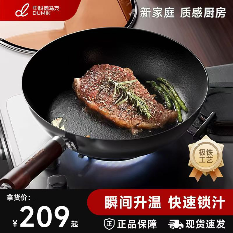 데마크 무코팅 철팬, 가정용 논스틱 프라이팬, 계란/스테이크 전용, 가스레인지/인덕션레인지용 프라이팬