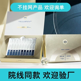 安瓶、原液;冻干粉;仪器导入原液