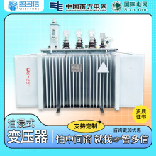 s13油浸式变压器全铜全铝大容量高压三相变压器10kv电力变压器厂