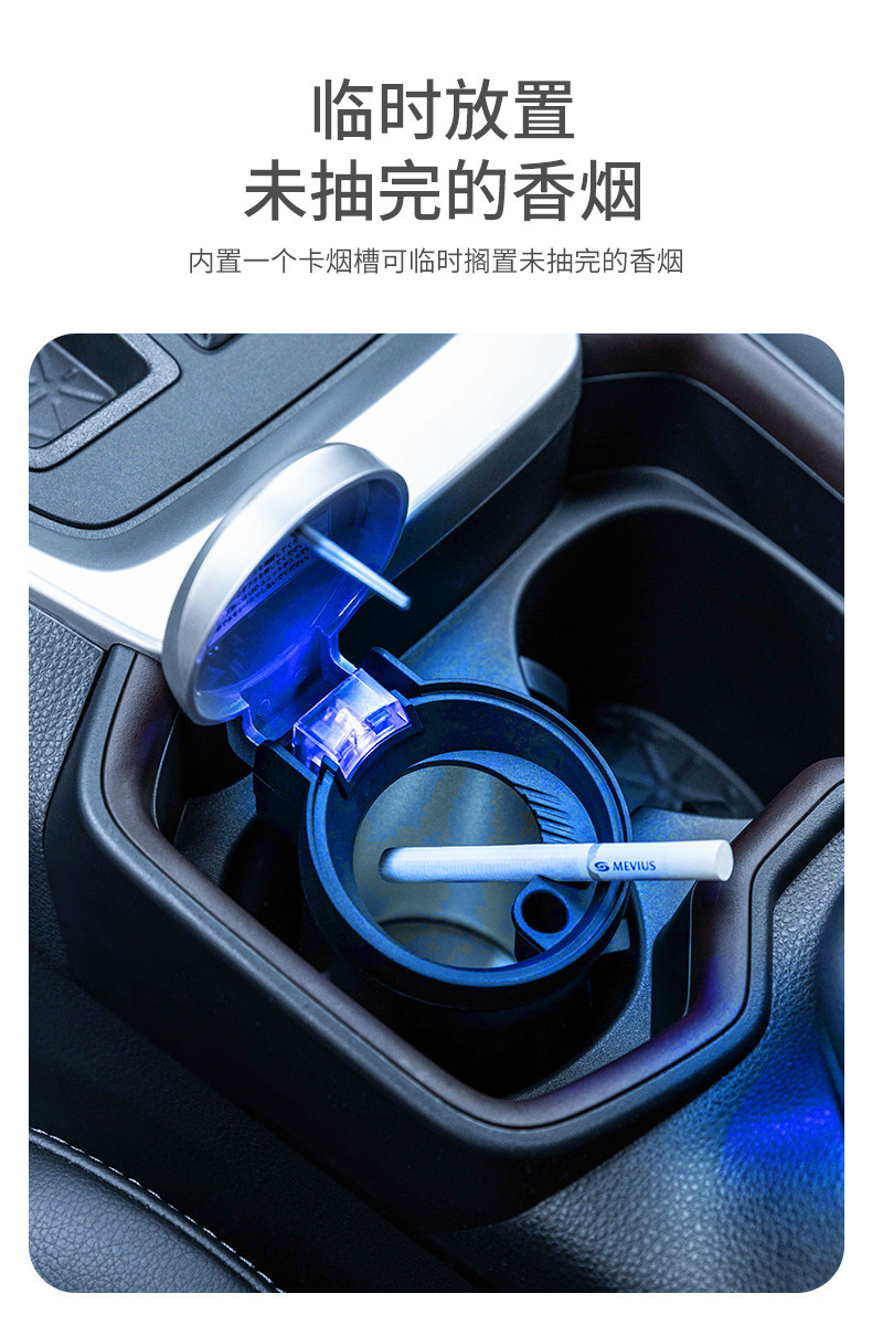 Japan Yac Car Ashtray with Led Night Light Multi-Functional Covered Anti-Smoke Ash Car Interior Desk Universal