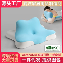 坐垫椅垫;靠垫/抱枕;U型枕