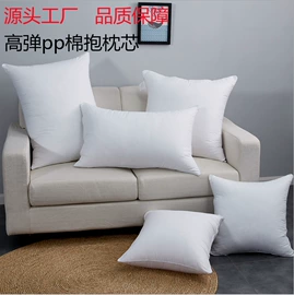 抱枕套;地垫;靠垫/抱枕