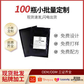 代加工 贴牌 竹炭面膜抗皱提亮补水祛黑头保湿贴片面膜 美容院批