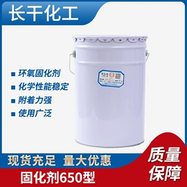 环氧树脂;玻璃纤维;聚酰胺树脂