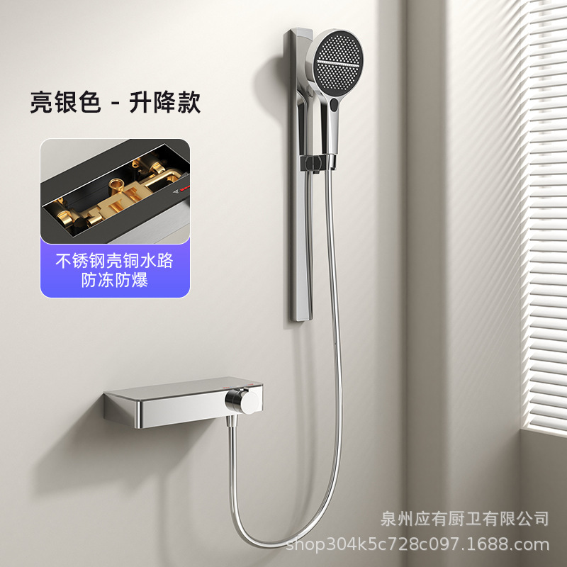 跨境无顶喷花洒套装全铜冷热增压小户型简易家用贴墙置物沐浴分体|undefined