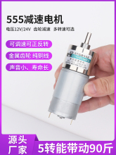 37GB555ֱp늙C12V24VX݆pһwoŤ΢СR_