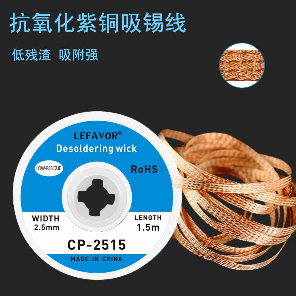 Оловянная линия для удаления оловянной ленты Разборка оловянная полоса для мобильного телефона