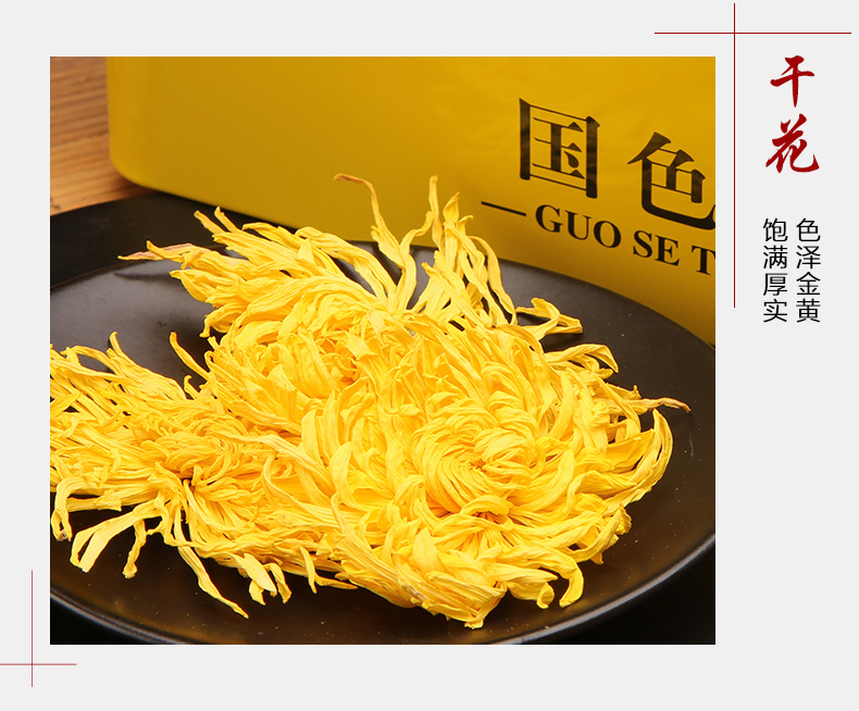 金丝皇菊黄色礼盒_05