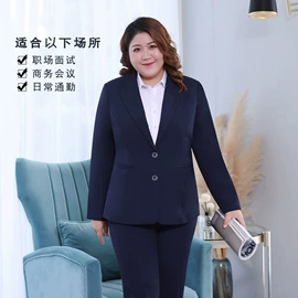 大码休闲裤;大码雪纺衫;大码T恤