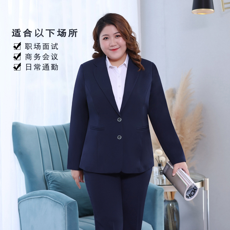 Large size suit coat women fat mm business formal clothing group purchase wholesale overalls 200kg business suit suit Large size suit coat women fat mm business formal clothing group purchase wholesale overalls 200kg business suit suit