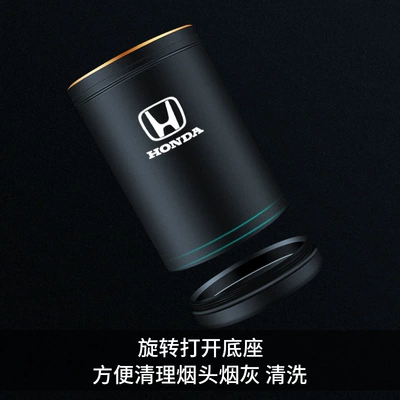 Car ashtray – Honda Car