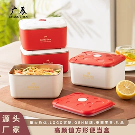 保鲜盒、饭盒;马克杯;锅具套装
