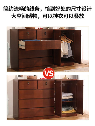 Solid Wood Five-Drawer Wall-Mounted Storage Cabinet Bedroom Storage Cabinet Living Room Dresser Simple Modern Dresser