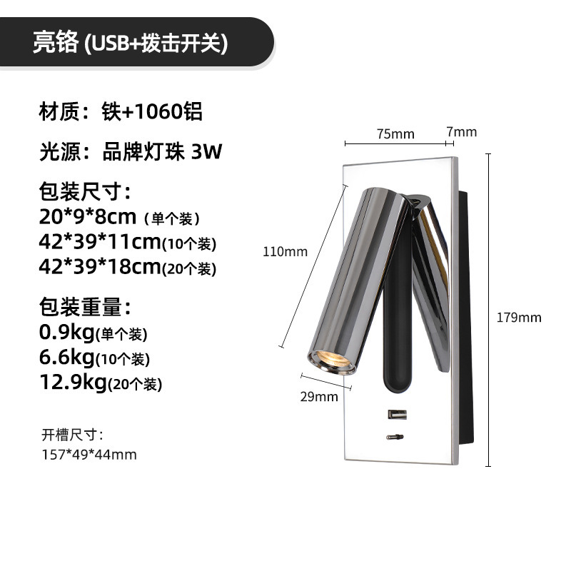 ソースファクトリー LED ベッドサイド読書壁ランプスイッチ付きホテルエンジニアリング寝室ハイエンド壁掛けランプ壁ランプ|undefined