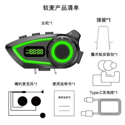 Manufacturer Wholesale Cross-Border Motorcycle Helmet Bluetooth Headset Mixing Intercom Music Sharing Waterproof Hifi Noise Reduction Headset (Motorcycle Helmet Headset) - y100-soft-wheat