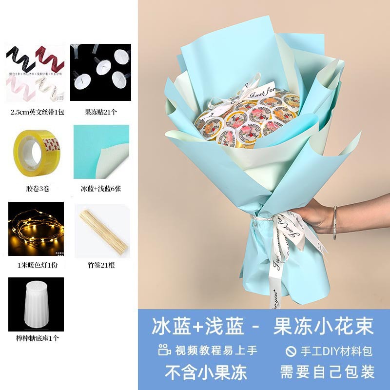 Día del Niño Paquete de material de ramo de gelatina de bricolaje para padres e hijos hecho a mano para niños Regalos hechos a mano Douyin mismo estilo