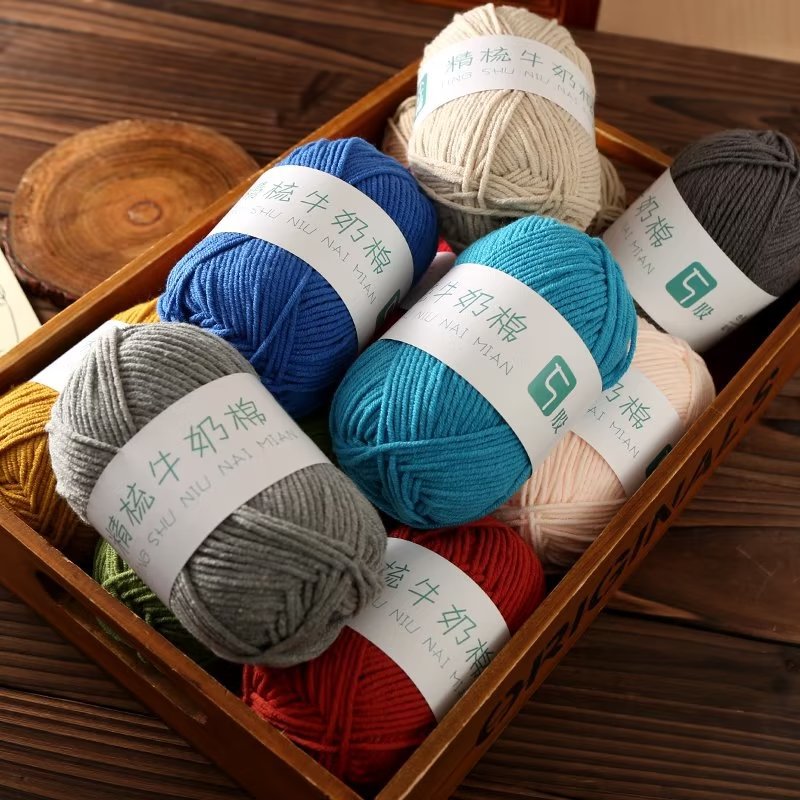 小紅帽5五股精梳牛奶棉手工編織玩偶棉線兒童毛線團批發鈎針織 線