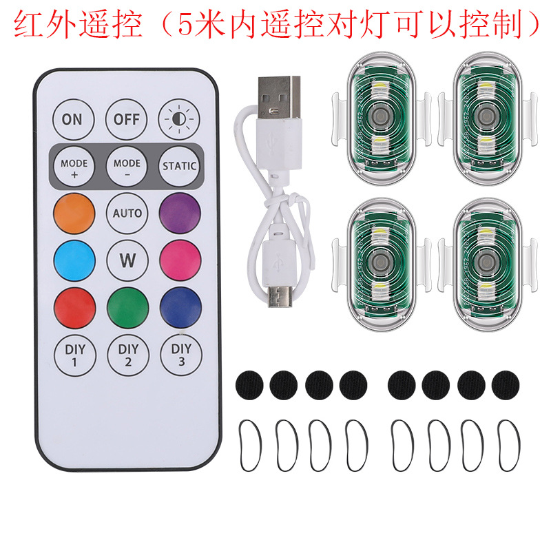 투명한 적외선 원격 제어 (5 미터 정렬 제어) 1 원격 제어 4 조명
