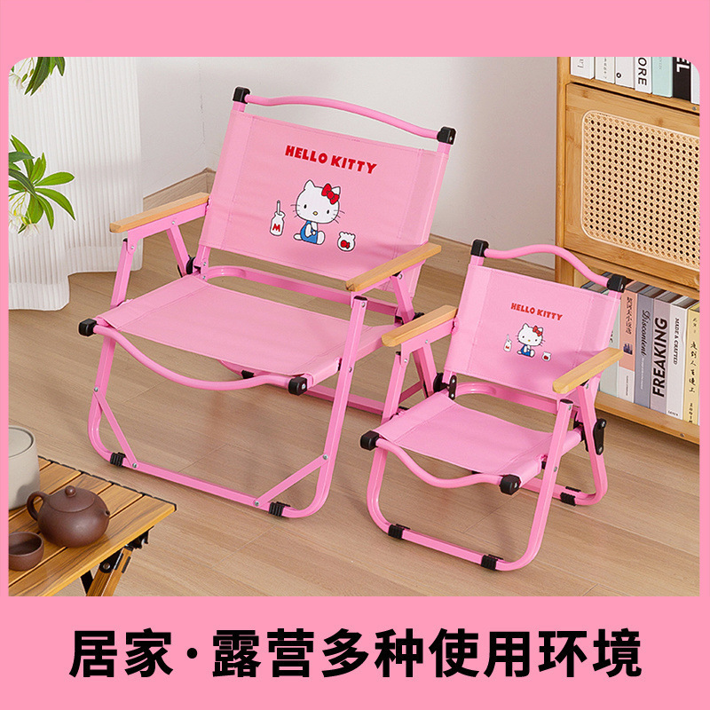 HelloKitty Cartoon Outdoor Folding Parent-child Camping Portable Stool for Picnic Household Kermit Chair