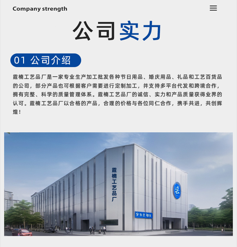 微信图片_20241105215439