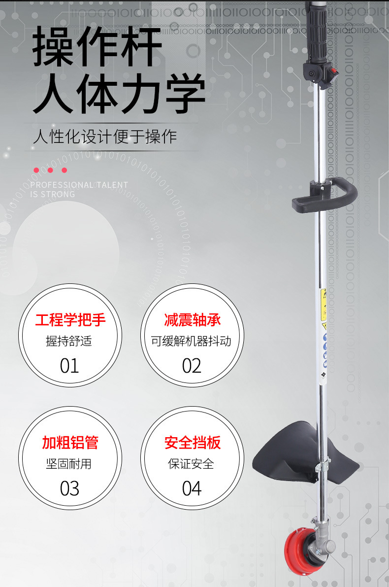 详情页4