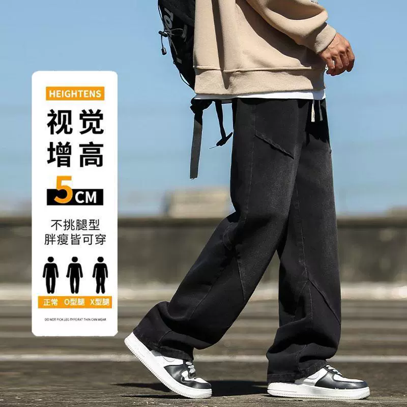 美式牛仔裤男秋冬款加厚绒裤子男潮牌青少年宽松百搭直筒休闲裤男