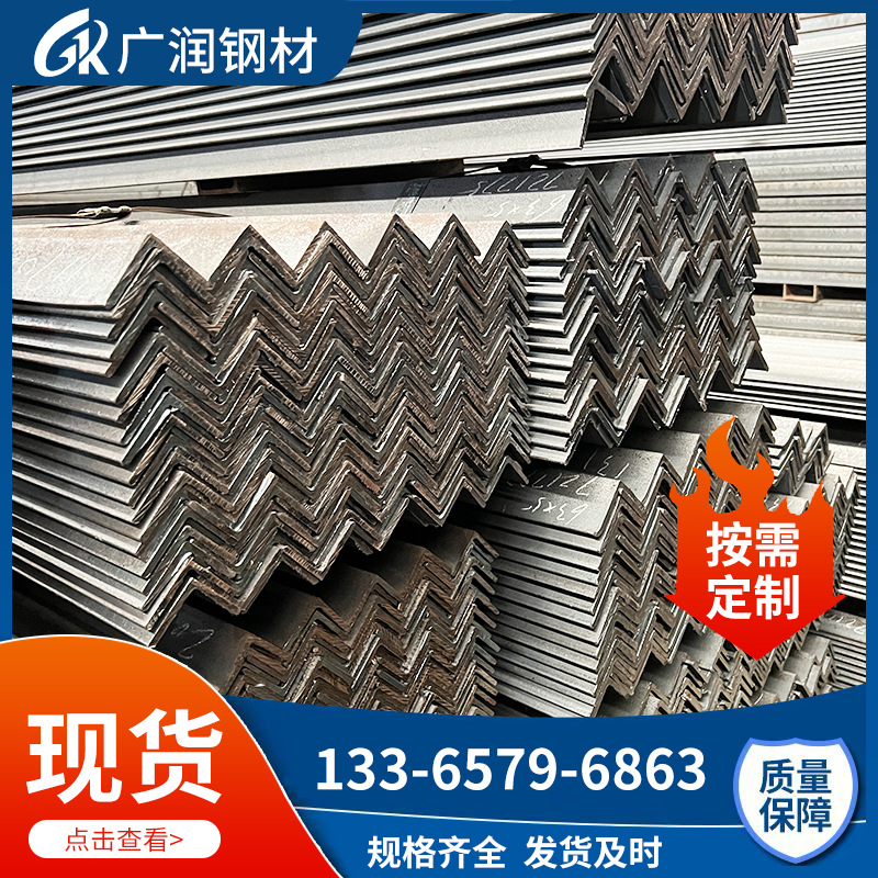 合肥现货40*4镀锌角钢q235等边花角钢黑料三角铁冲孔50*5国标角钢
