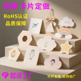 纸类标签;不干胶标签;其他美甲产品