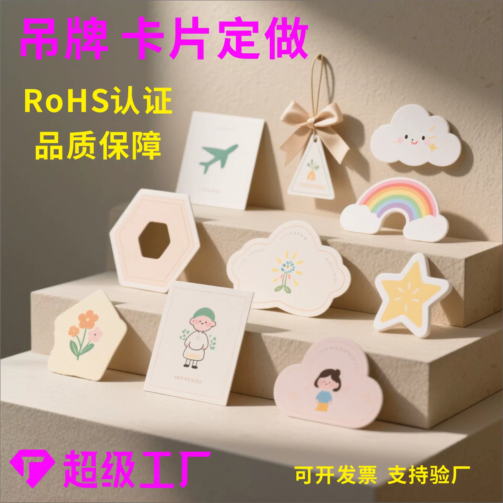 男女服装吊牌纸定制衣服吊标签印刷LOGO童装吊内衣吊纸卡设计定做