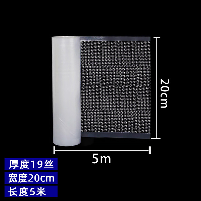 Bolsas de vacío texturizadas para aspiradoras, bolsas con diseño de malla para alimentos domésticos, bolsas para conservar alimentos cocidos frescos, bolsas de embalaje, bolsas de vacío para alimentos.