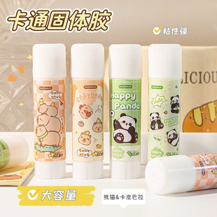 Kapi Bala PVA Solid Glue Children Cute Glue Large Capacity Student Stationery Office Cartoon Water Glue Stick