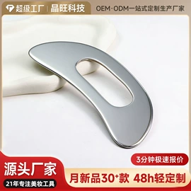 美容棒;经络保健器材;其他美妆工具