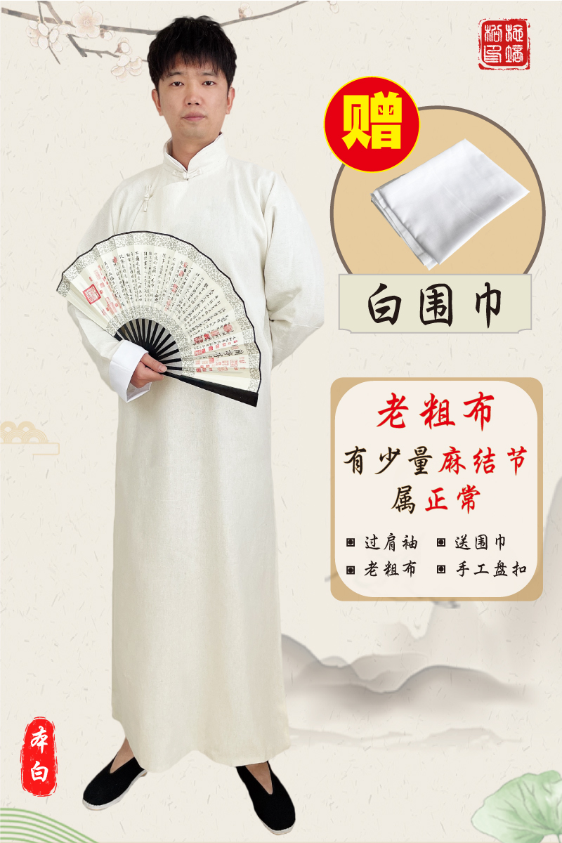 [레트로 삼베] 화이트에는 스카프가 함께 제공됩니다.