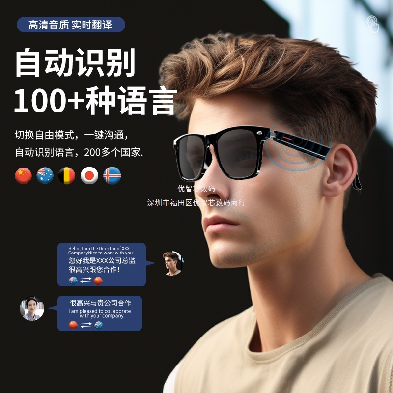 Gafas inteligentes E13 Gafas Bluetooth de traducción de IA 100 idiomas Traducción en tiempo real Escuchar canciones y llamadas Gafas inteligentes