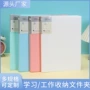 学生办公新款收纳档案夹