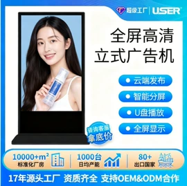 广告机;LED室内屏;LED户外屏