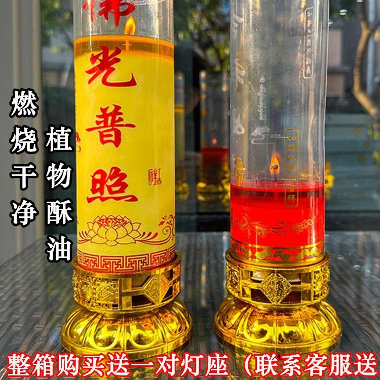 Incenseless butter lamp, all wishes come true in 7 days butter candle plant Buddhist ritual candle, offering lamp for Buddha, butter lamp factory