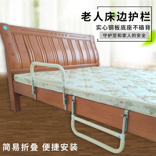 Bedside Handrail Railing Helper for the Elderly Getting Up Helper Punch-free Household Bed Anti-fall Elderly Getting Up Helper Rack