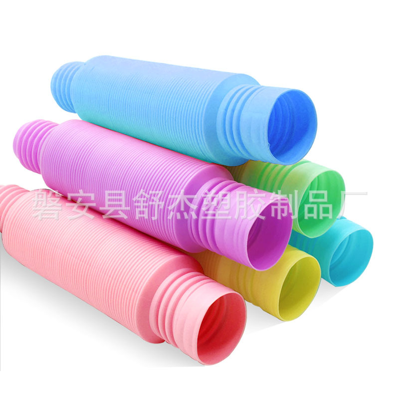 厂家供应迷你马卡龙PP管 玩具拉伸管 伸缩管