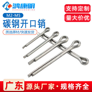 GB91���N���Ӱl�Aƽ�I�NU���N�Ф���N1.5-2-3-4-5mm�_���N